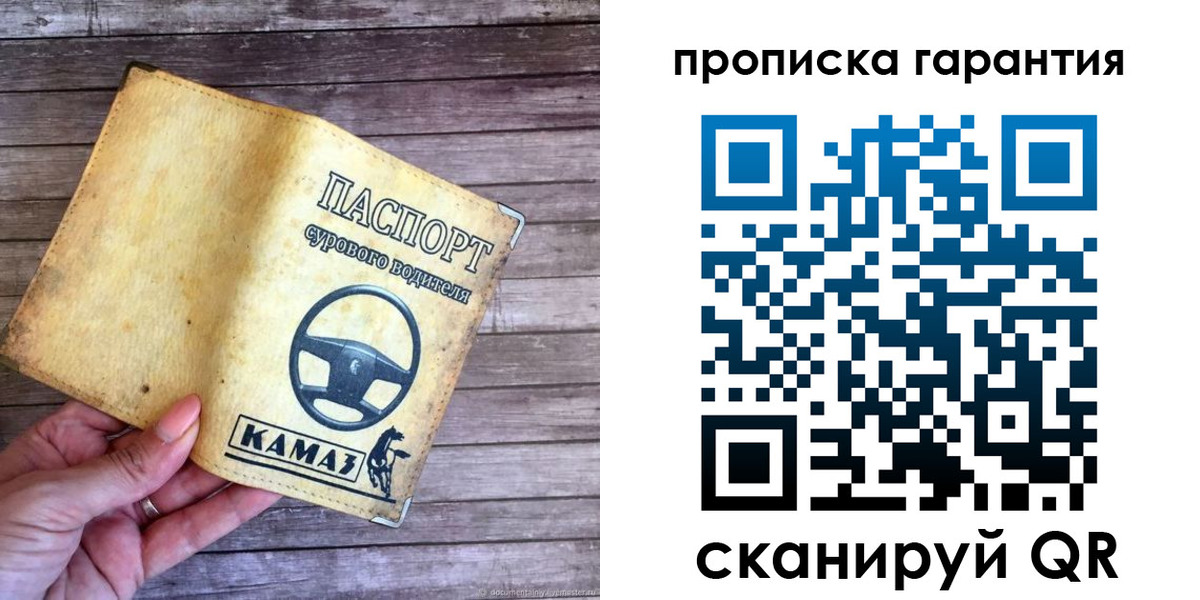 найти адрес прописки в Искитиме