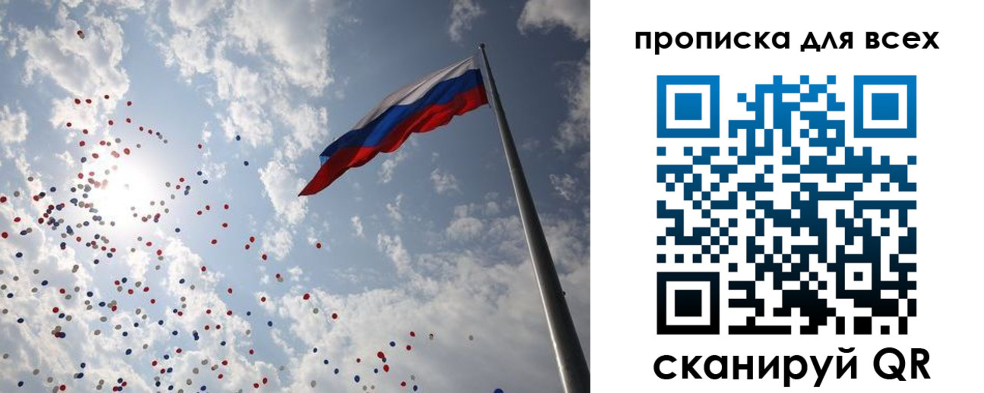 временная регистрация адрес в Искитиме