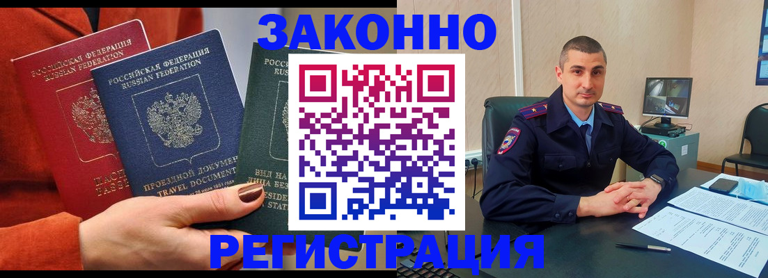 регистрация для дет. сада в Искитиме